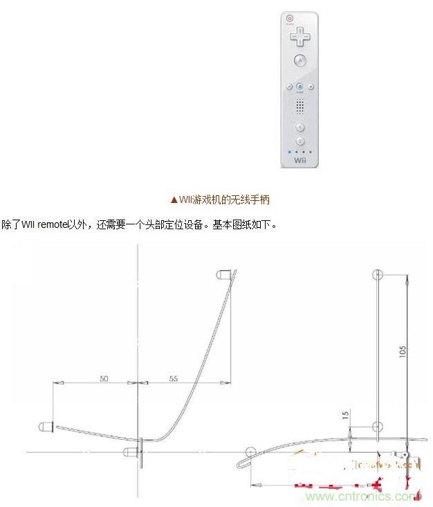 技術(shù)宅要逆天，DIY四點(diǎn)定位燈實(shí)現(xiàn)虛擬實(shí)境游戲
