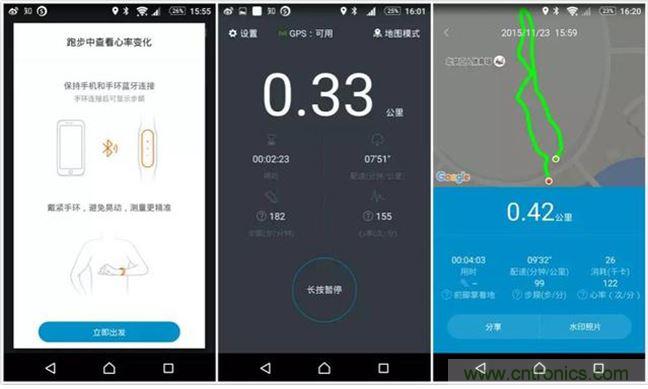 小米手環(huán)光感版體驗(yàn)：便宜實(shí)惠，功能尚可