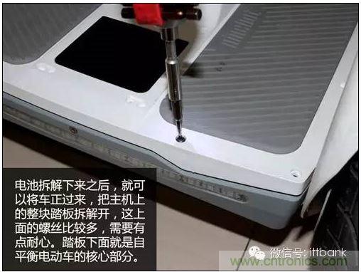 車隨心動，欲罷不能——Ninebot 九號電動平衡車