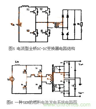 適合電動汽車驅(qū)動的DC-DC變換器，隨你挑！
