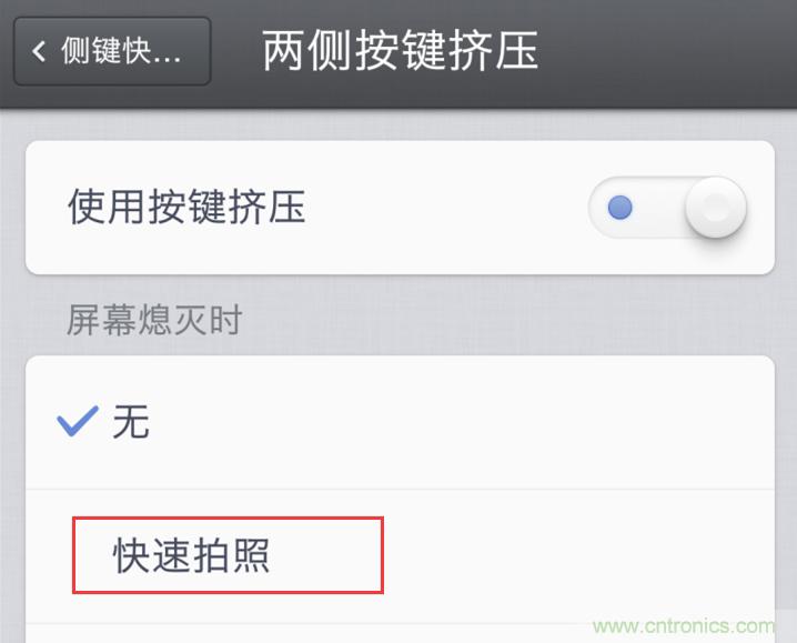 前世500次回眸,換來今生一次擦肩而過，那500多天的等待能否讓錘子揚(yáng)眉吐氣？