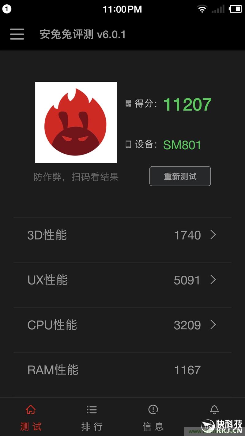 前世500次回眸,換來今生一次擦肩而過，那500多天的等待能否讓錘子揚(yáng)眉吐氣？