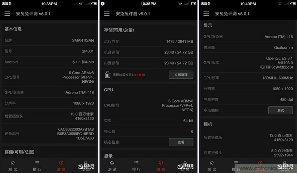 前世500次回眸,換來今生一次擦肩而過，那500多天的等待能否讓錘子揚(yáng)眉吐氣？