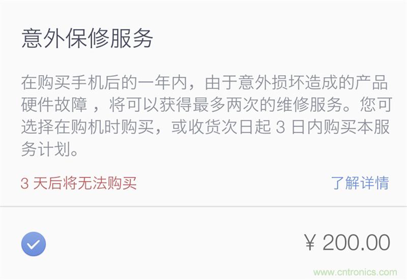 前世500次回眸,換來今生一次擦肩而過，那500多天的等待能否讓錘子揚(yáng)眉吐氣？