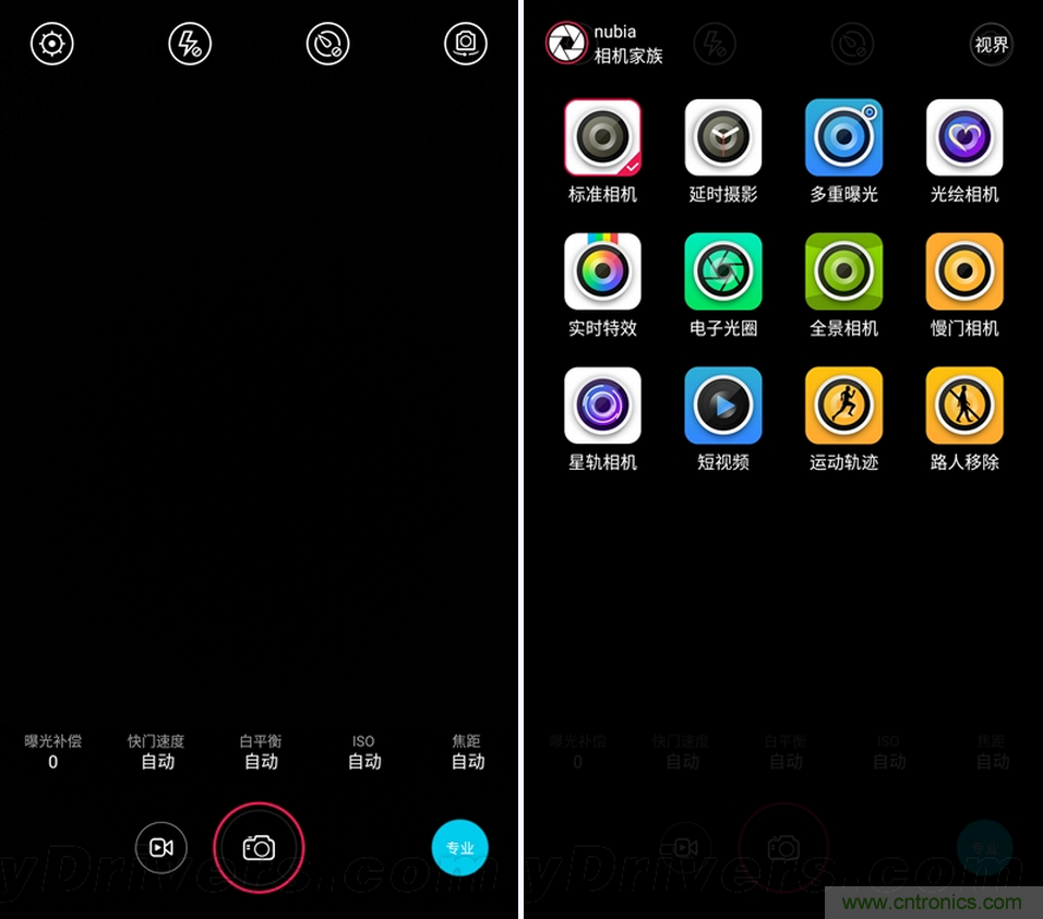無(wú)邊框的 nubia Z9 ，一款既有驚喜，又有驚艷的智能手機(jī)