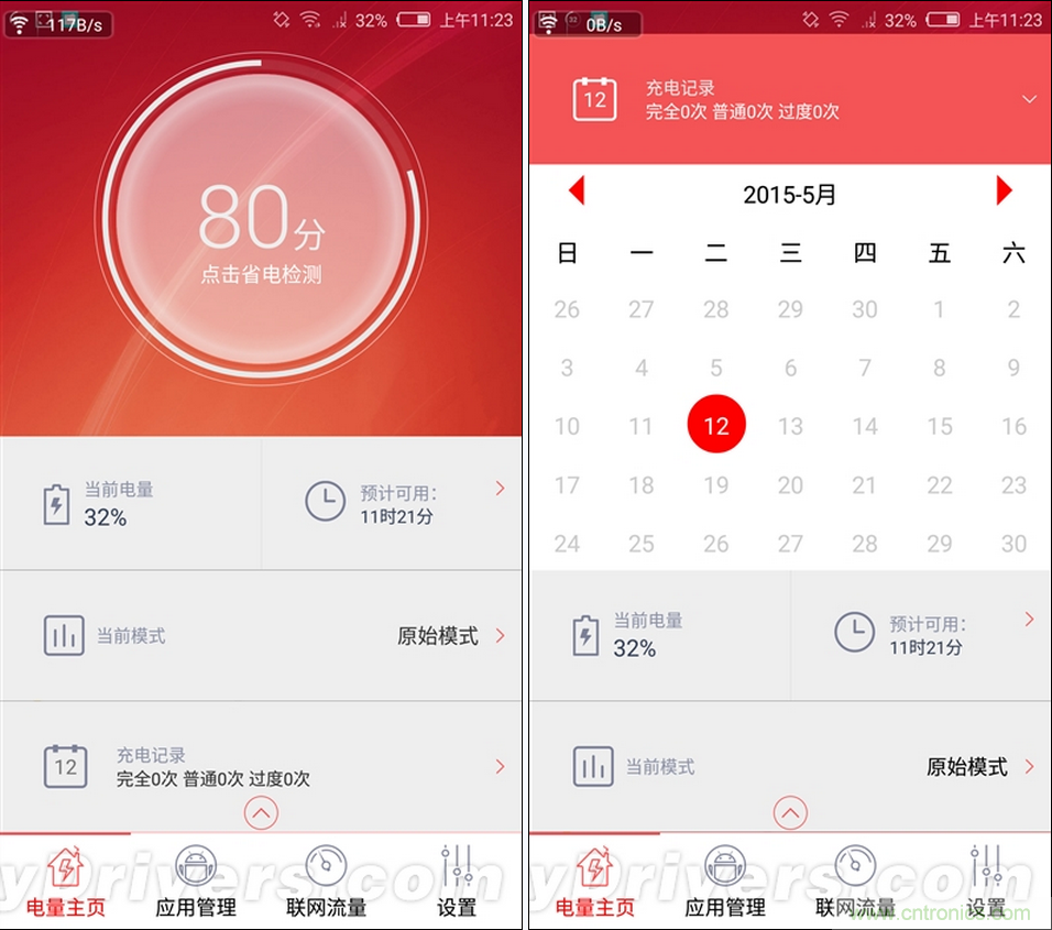 無(wú)邊框的 nubia Z9 ，一款既有驚喜，又有驚艷的智能手機(jī)