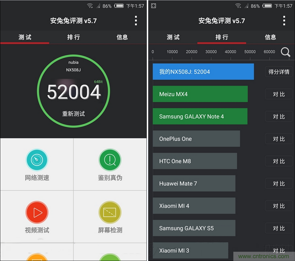 無(wú)邊框的 nubia Z9 ，一款既有驚喜，又有驚艷的智能手機(jī)