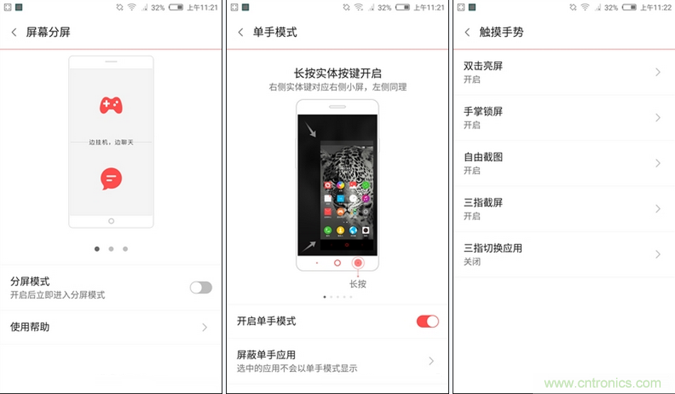 無(wú)邊框的 nubia Z9 ，一款既有驚喜，又有驚艷的智能手機(jī)