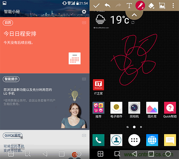 業(yè)界良心 LG V10 評測:剛毅、冷峻，不失人性化