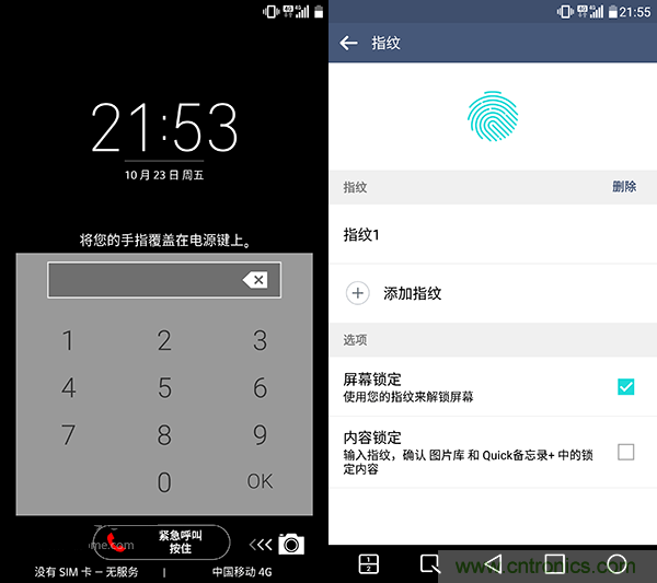 業(yè)界良心 LG V10 評測:剛毅、冷峻，不失人性化