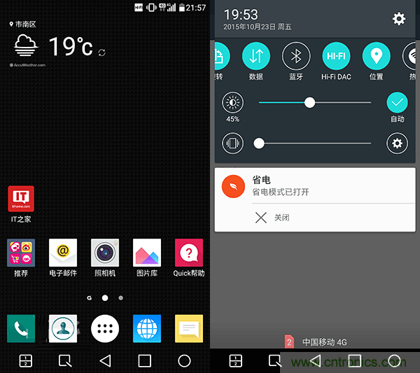 業(yè)界良心 LG V10 評測:剛毅、冷峻，不失人性化