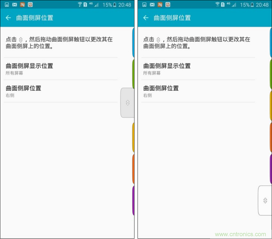 三星S6 edge+評測：擊退note 5，帶著雙曲屏卷土重來