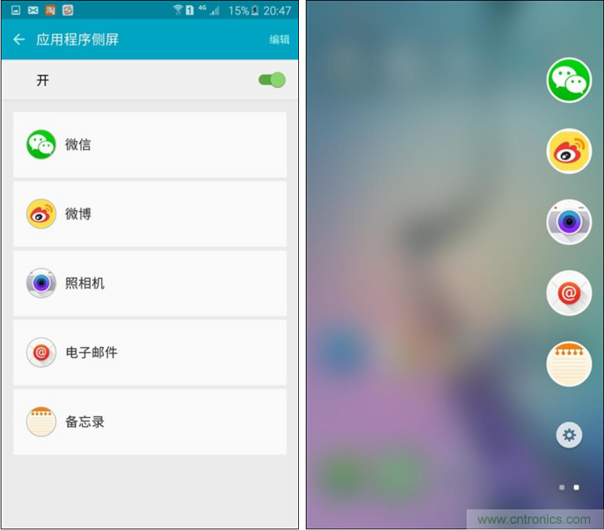 三星S6 edge+評測：擊退note 5，帶著雙曲屏卷土重來