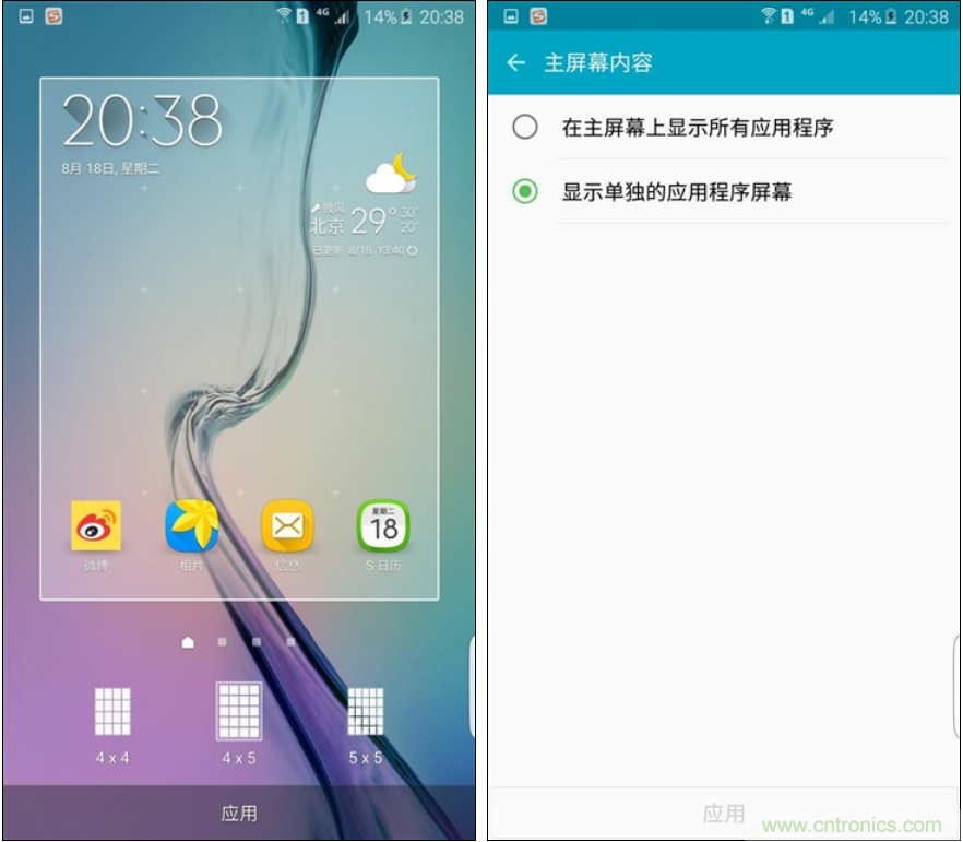 三星S6 edge+評測：擊退note 5，帶著雙曲屏卷土重來