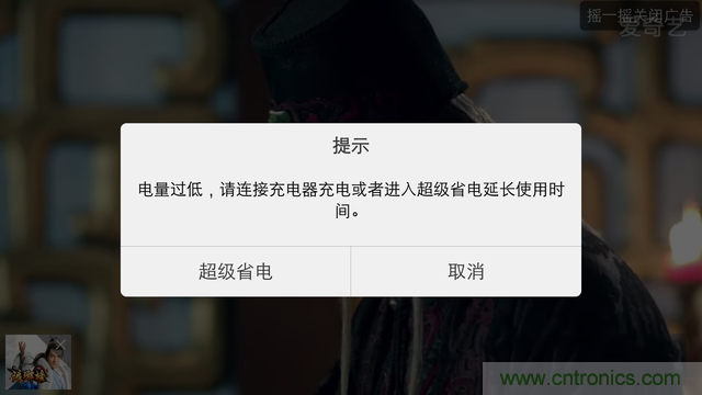 Hi-Fi革命！vivo X6 Plus深度評測：夠快才暢快