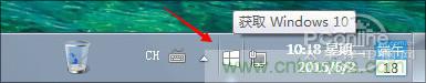 實(shí)戰(zhàn)免費(fèi)升Win10：該怪360/騰訊豬隊(duì)友，還是罵微軟在“坑爹”？