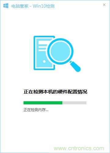 實(shí)戰(zhàn)免費(fèi)升Win10：該怪360/騰訊豬隊(duì)友，還是罵微軟在“坑爹”？