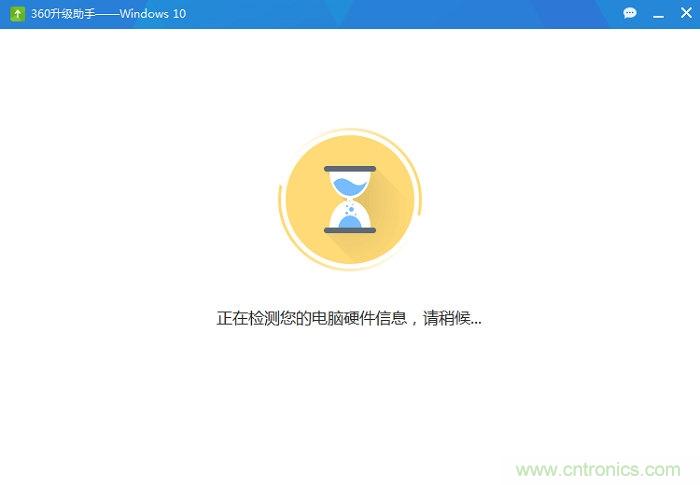 實(shí)戰(zhàn)免費(fèi)升Win10：該怪360/騰訊豬隊(duì)友，還是罵微軟在“坑爹”？