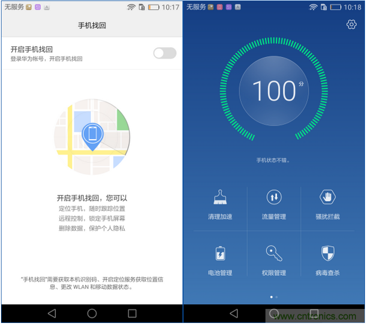 新旗艦Mate 8全評測：橫空出世！能否延續(xù)一機(jī)難求？
