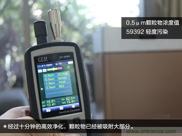 萊克KJ801空氣凈化器評測：超大空氣潔凈量！