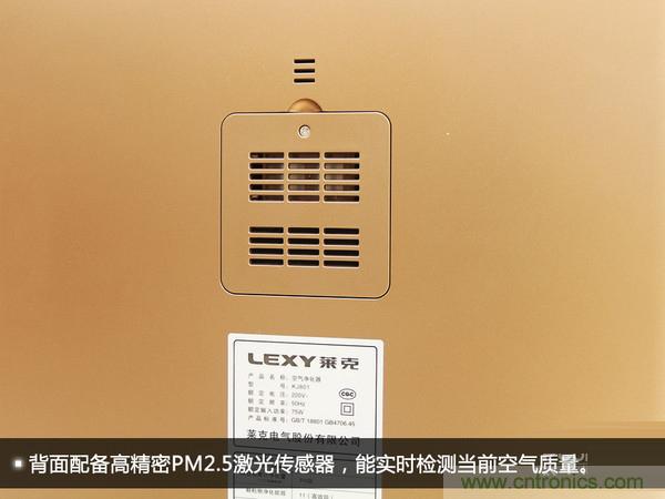 萊克KJ801空氣凈化器評測：超大空氣潔凈量！