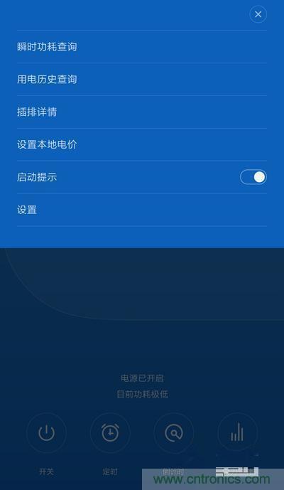 做工怒贊 神秘芯片！小米智能插線板拆解、評(píng)測(cè)