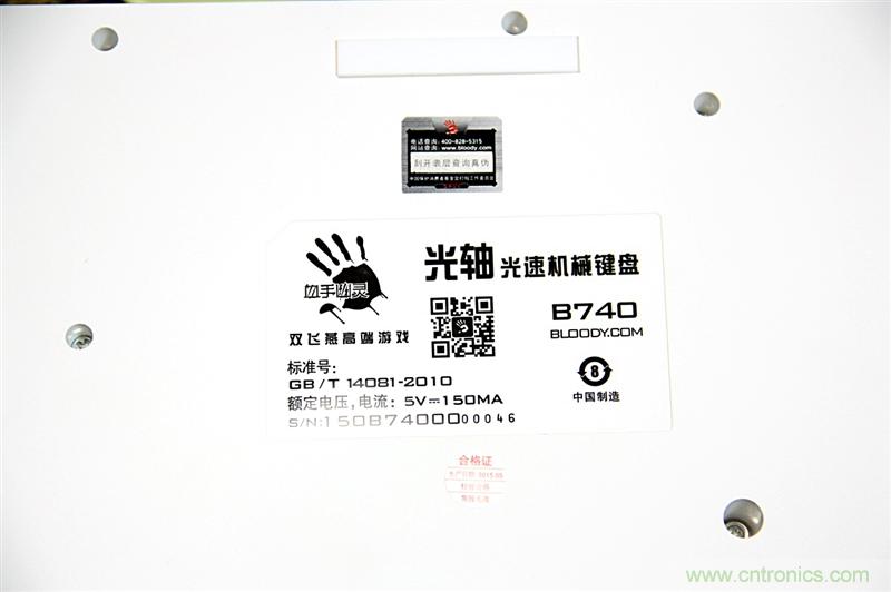 曾經(jīng)的網(wǎng)吧統(tǒng)治者—雙飛燕血手幽靈機(jī)械鍵盤，真世界最快？