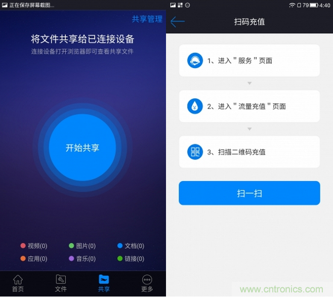 出差必備神器！可充電的移動(dòng)無線路由手由寶體驗(yàn)測(cè)評(píng)