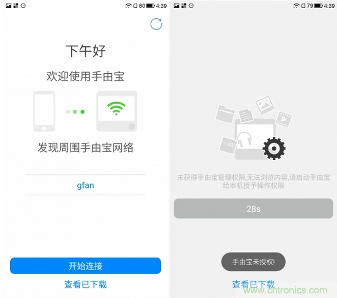 出差必備神器！可充電的移動(dòng)無線路由手由寶體驗(yàn)測(cè)評(píng)