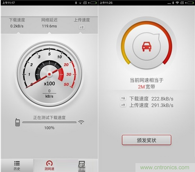 大House也能隨心連，榮耀WiFi穿墻寶評測
