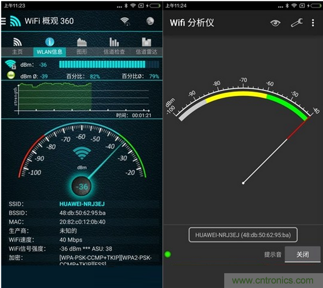 大House也能隨心連，榮耀WiFi穿墻寶評測