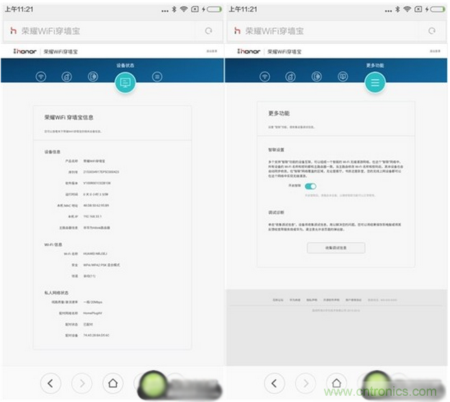 大House也能隨心連，榮耀WiFi穿墻寶評測