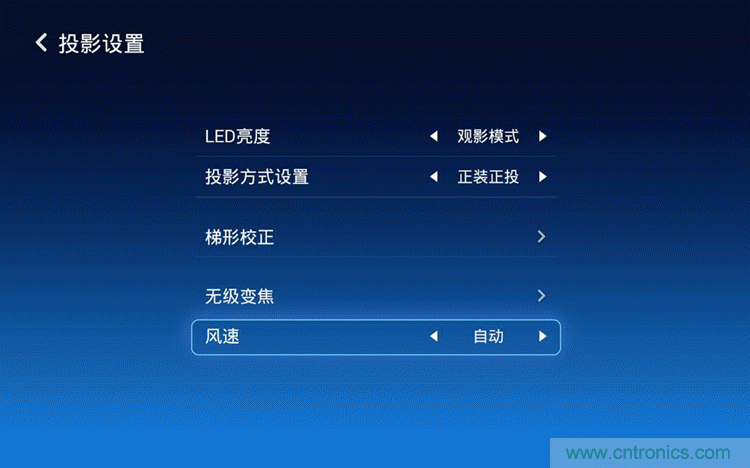 無屏電視時(shí)代已然來臨，客廳你做好準(zhǔn)備了嗎？