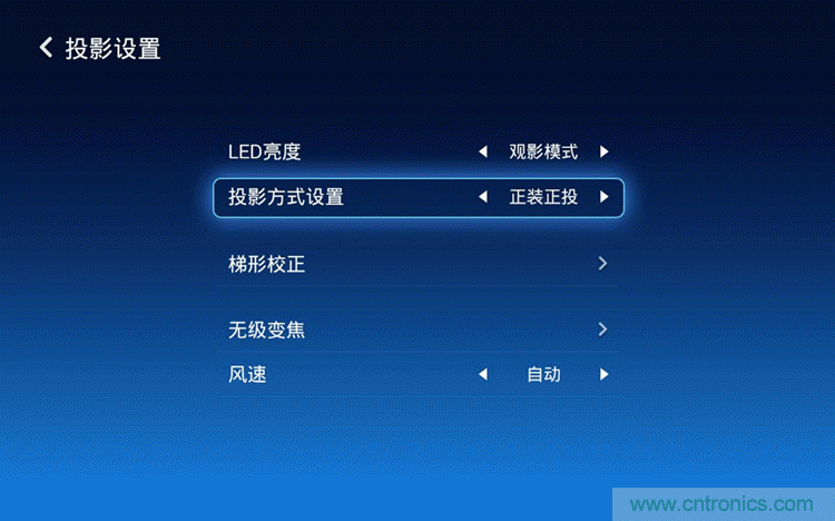 無屏電視時(shí)代已然來臨，客廳你做好準(zhǔn)備了嗎？