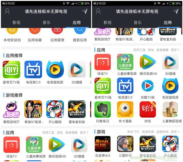 無屏電視時(shí)代已然來臨，客廳你做好準(zhǔn)備了嗎？