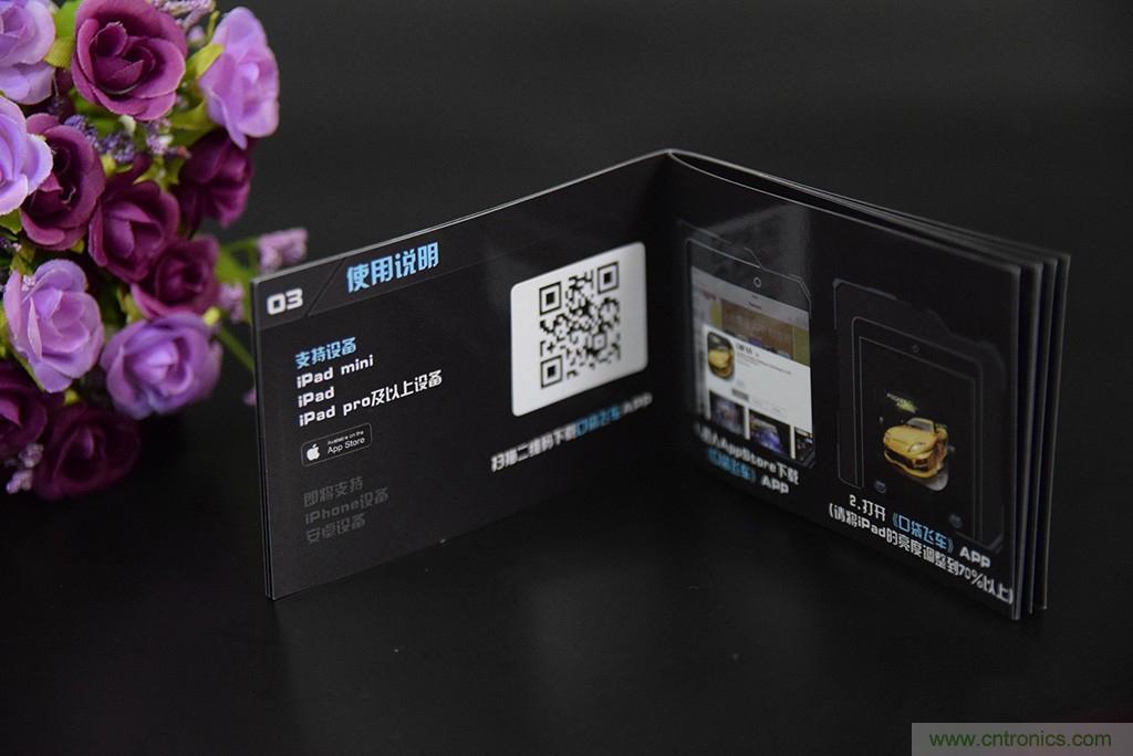 虛擬與現(xiàn)實(shí)相結(jié)合的飛車游戲，讓你體驗(yàn)速度與激情的碰撞！