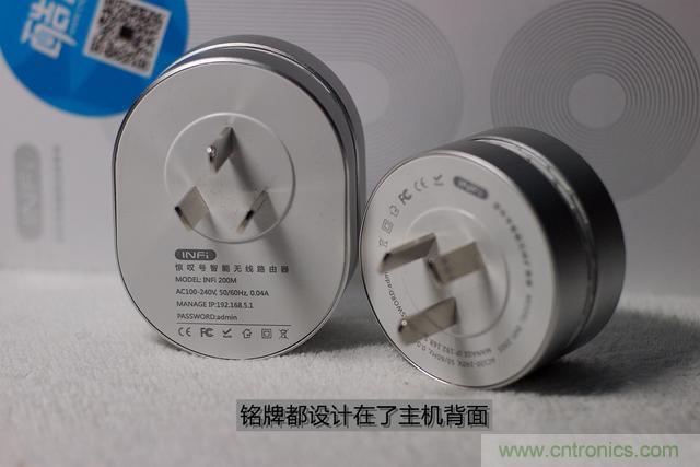 路由器也跟風(fēng)玩分體設(shè)計(jì)，你咋不上天呢？