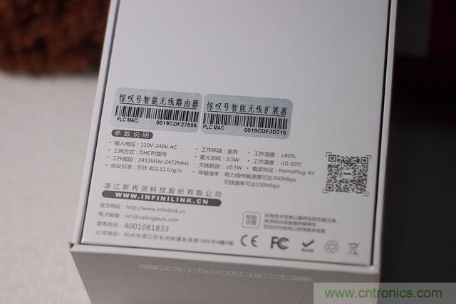 路由器也跟風(fēng)玩分體設(shè)計(jì)，你咋不上天呢？