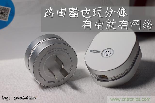 路由器也跟風(fēng)玩分體設(shè)計(jì)，你咋不上天呢？