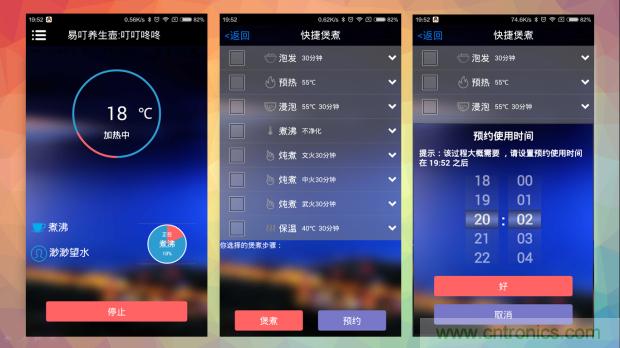 新的智能養(yǎng)生之道，從一個易叮云智能水壺開始