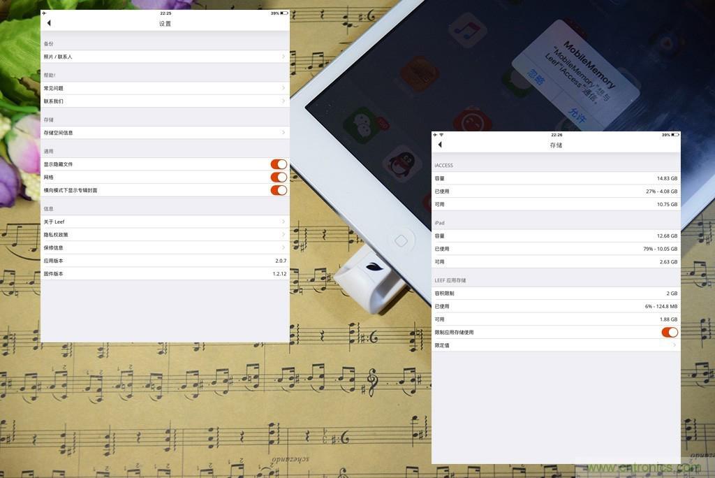 不越獄，就能隨意給iPad增容的影音娛樂利器