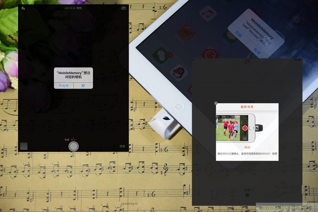 不越獄，就能隨意給iPad增容的影音娛樂利器