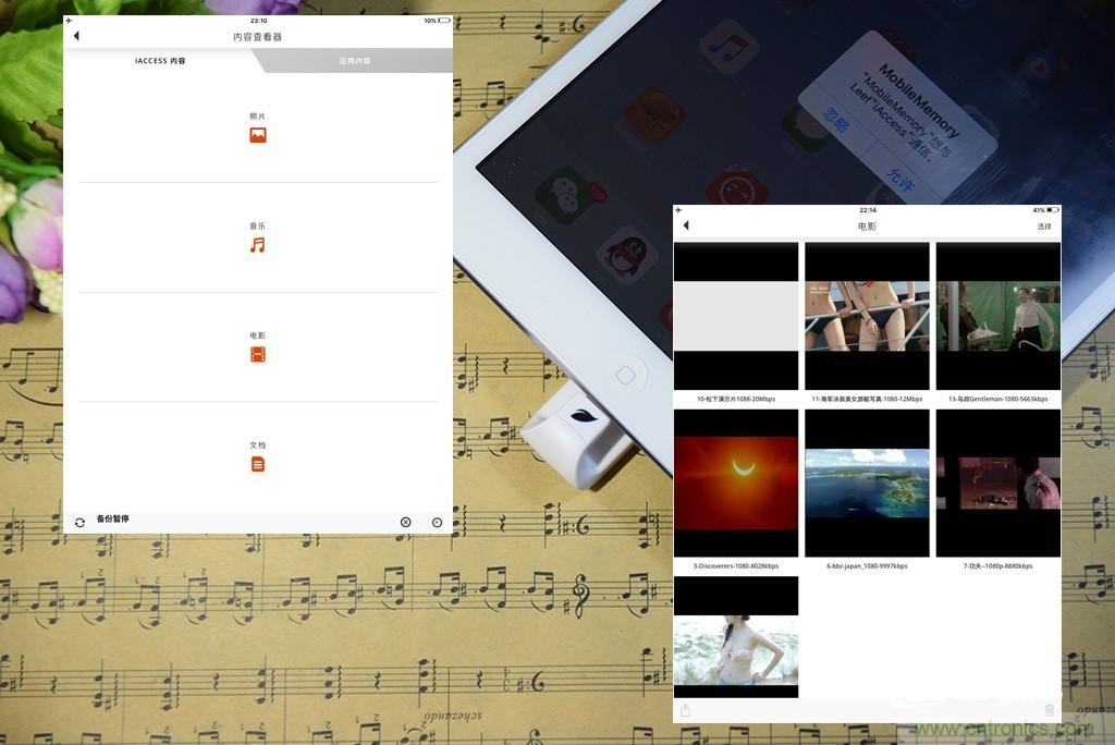 不越獄，就能隨意給iPad增容的影音娛樂利器