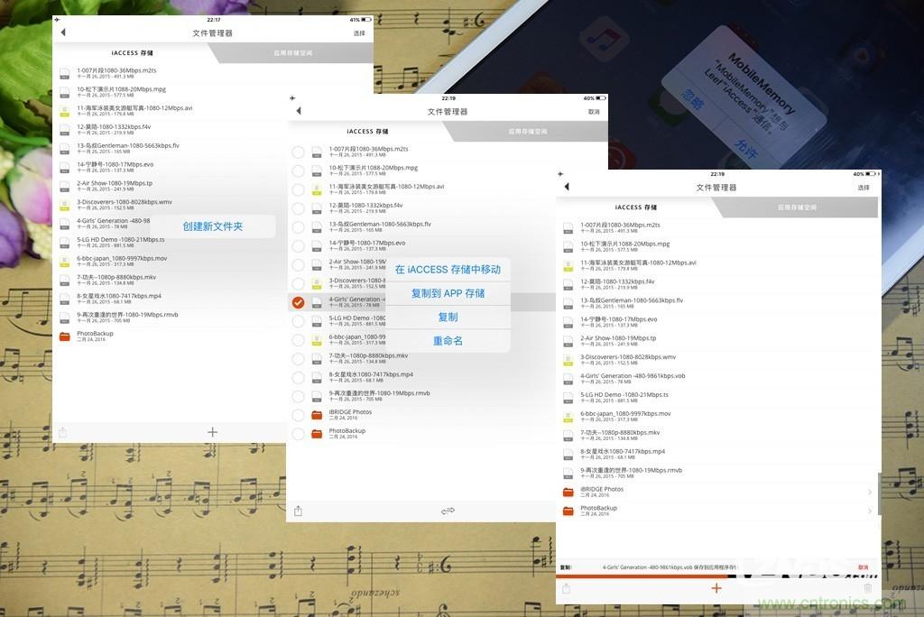 不越獄，就能隨意給iPad增容的影音娛樂利器