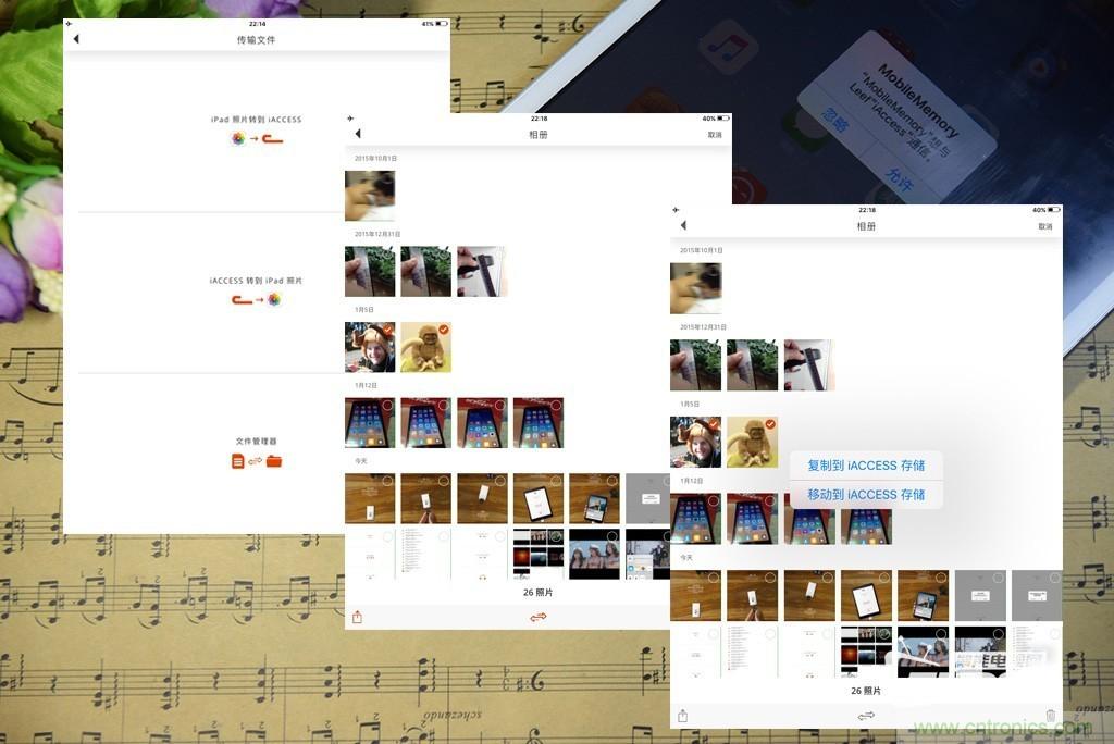 不越獄，就能隨意給iPad增容的影音娛樂利器