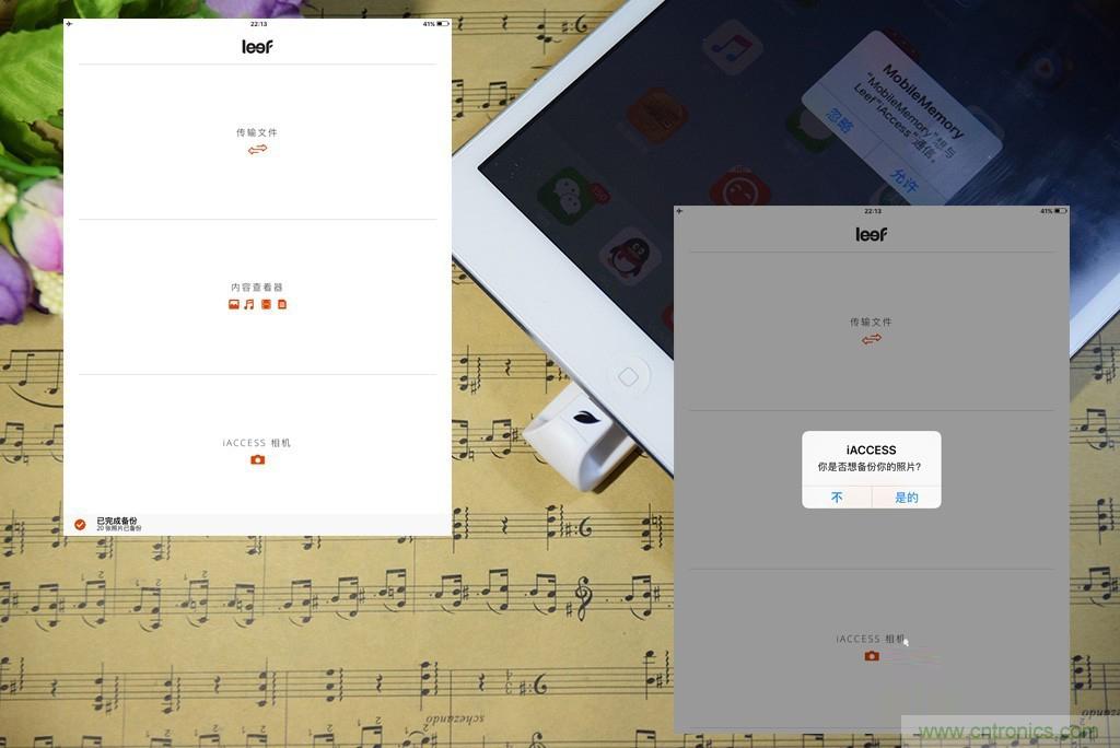 不越獄，就能隨意給iPad增容的影音娛樂利器
