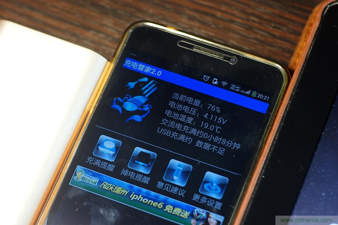 移動(dòng)電源也玩雙引擎？快到你想象不到