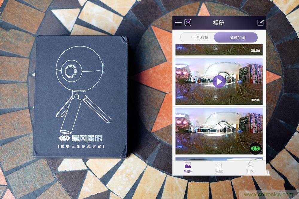 造型神似BB8，讓照片翻滾起來——暴風(fēng)魔眼