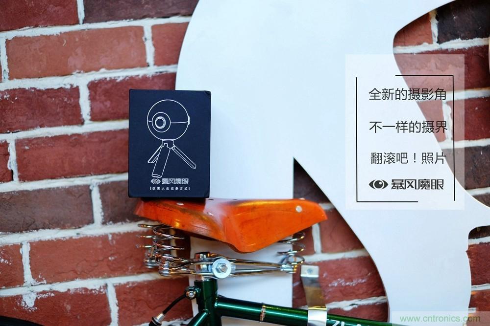 造型神似BB8，讓照片翻滾起來——暴風(fēng)魔眼