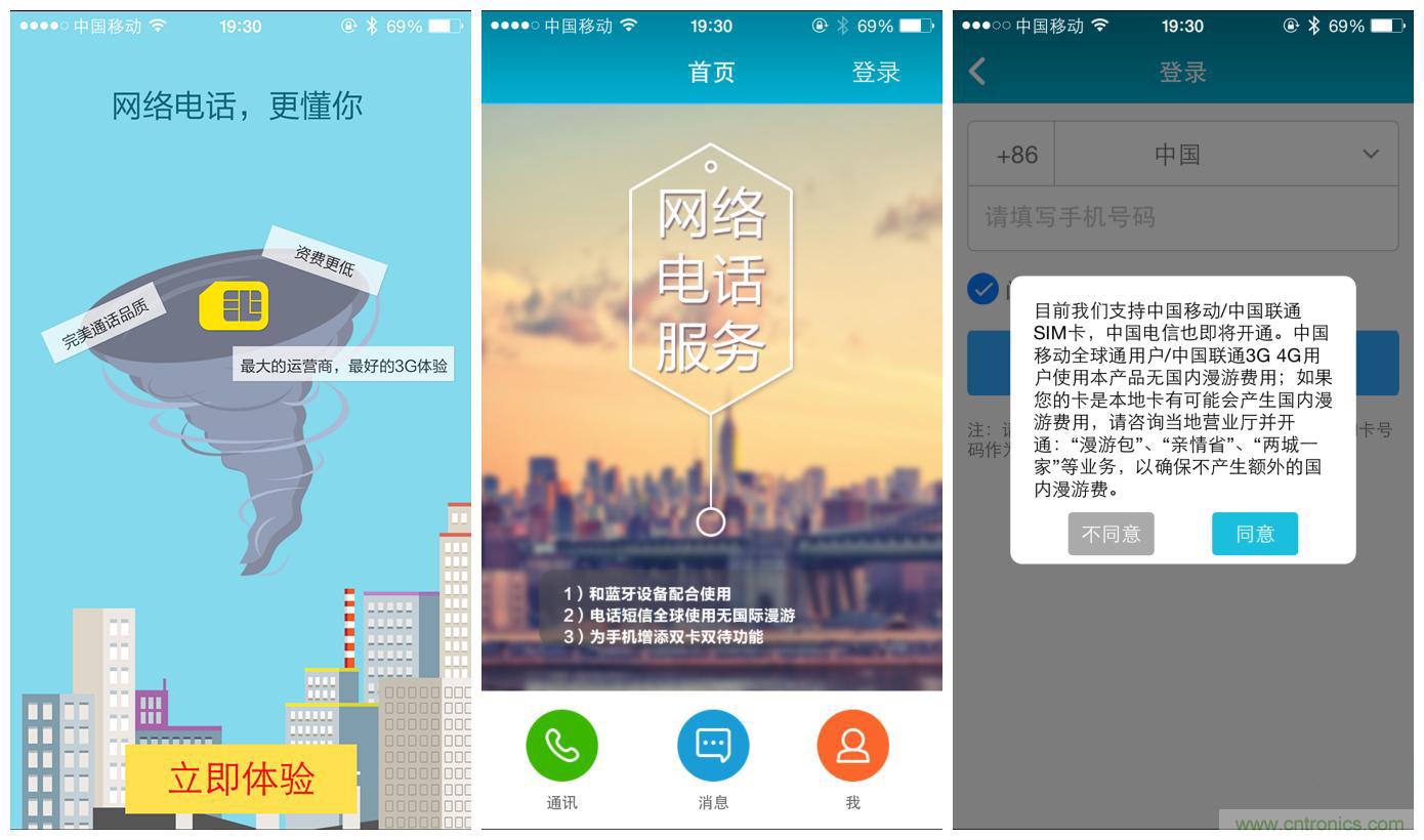 “雙享號(hào)”讓 iPhone 實(shí)現(xiàn)雙卡雙待，So easy！